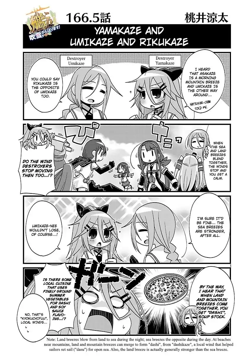 Kantai Collection - Kankore - 4-koma Comic - Fubuki, Ganbarimasu! Chapter 166.5 1